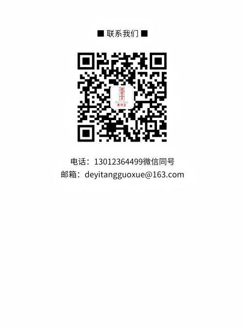 尾页 副本.png