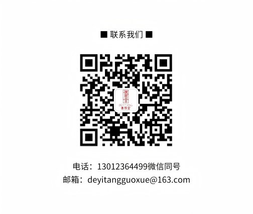 尾页 副本.png