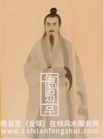 1768268407250732.png 杨筠松.png