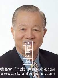 1768268435908061.jpg 曾仕强.jpg